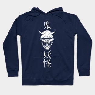 Oni Demon (white print) Hoodie